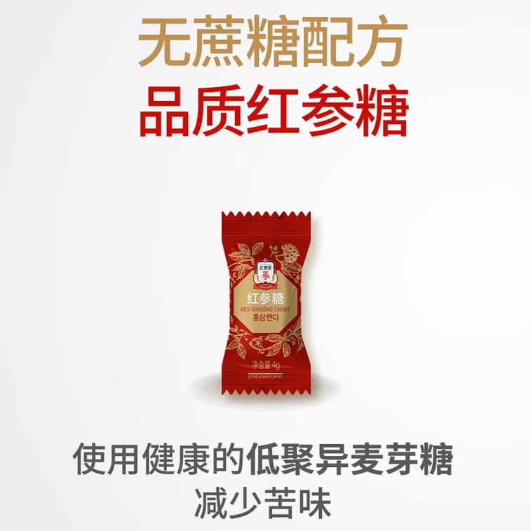 [중국 직배송] 한국 청관장 홍삼 설탕, 무설탕, 60g. 상쾌하고 설탕이 들어가지 않은 홍삼 음료로, 특별한 날에 즐기기 좋습니다. 3