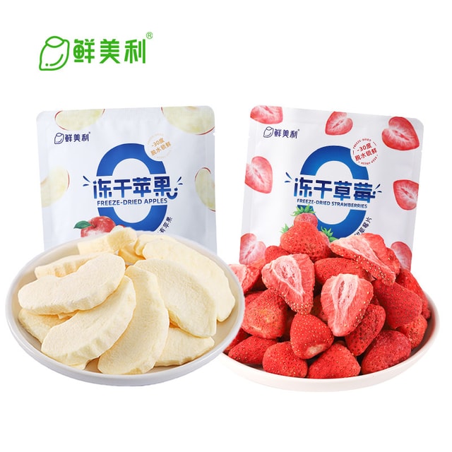中国直送】新鮮で美しいフリーズドライいちご16g + フリーズドライ