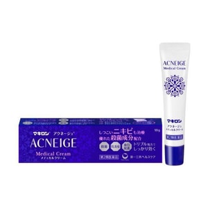 【日本直邮】 日本 DAIICHI-SANKYO第一三共 第一三共祛痘膏  消炎去痘    修复痘印痘疤 18g