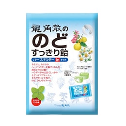 日本RYUKAKUSAN龙角散 夹心润喉糖 薄荷口味 15粒独立包装
