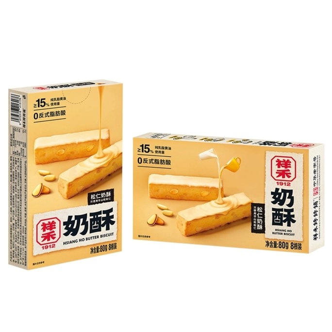 【中國直郵】 祥禾餑餑舖 【推薦】松仁奶酥 80g