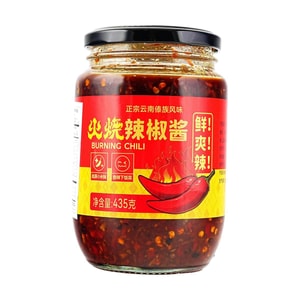 구운 칠리 소스, 15.34온스 【윈난 다이 스타일】【밥, 국수 및 요리에 사용】