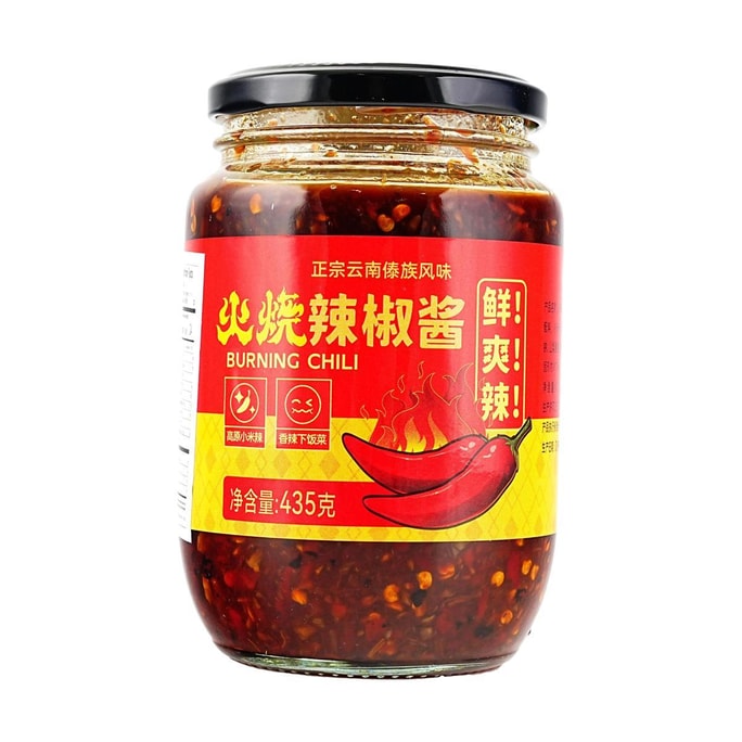 蛮夏 火烧辣椒酱 辣酱 435g【正宗云南傣族风味】【可拌面拌菜下饭】