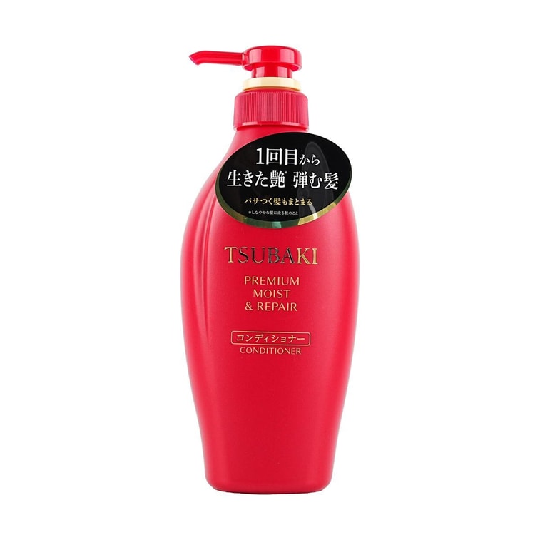 TSUBAKI Red Camellia 0s Salon-Level Moisturizing, Ultimate Moisturizing Hair Shampoo&Conditioner, 15.22 fl oz*2 7