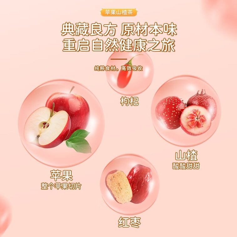 【Livraison directe du Canada】 Sifanda Thé aux pommes et à l'aubépine 100g (5g×20 sachets) Sucré et acidulé, désaltérant, une tasse par jour pour une sensation de légèreté, mélange de thés, cadeau de fête, saveur sucrée et acidulée, thé quotidien pour toutes les saisons 5