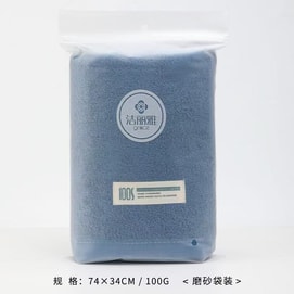 Jieliya 純綿ソフトタオル 74×34cm 100g フェイスタオル 小さなバスタオルとしても使用可能 #サファイアブルー