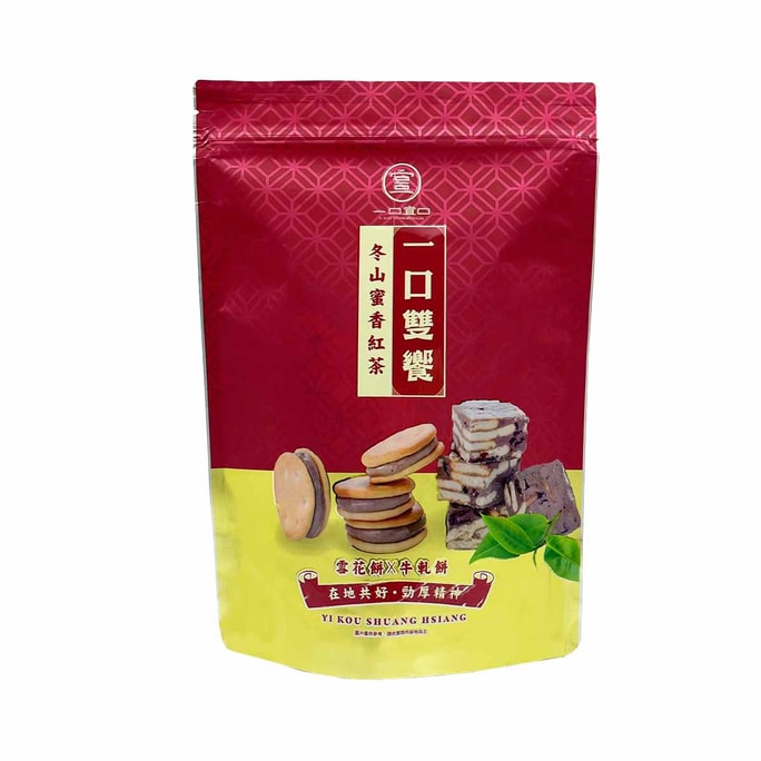 【台湾直送】易口易口ダブルフィースト（ハニーブラックティー味）176g