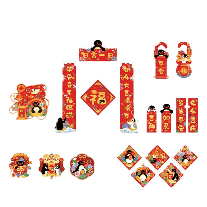 【中国直邮】 宫的故事 宫廷宝贝 Pingu企鹅新春福盒对联正版授权 6件套