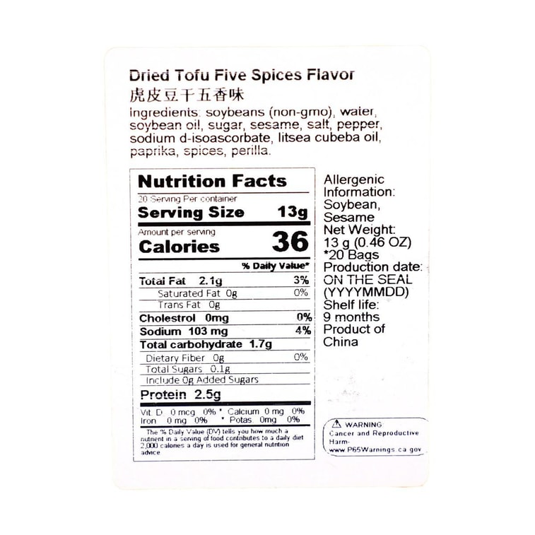 Dried Tofu  Five Spices Flavor 20 bags 9.17 oz 12
