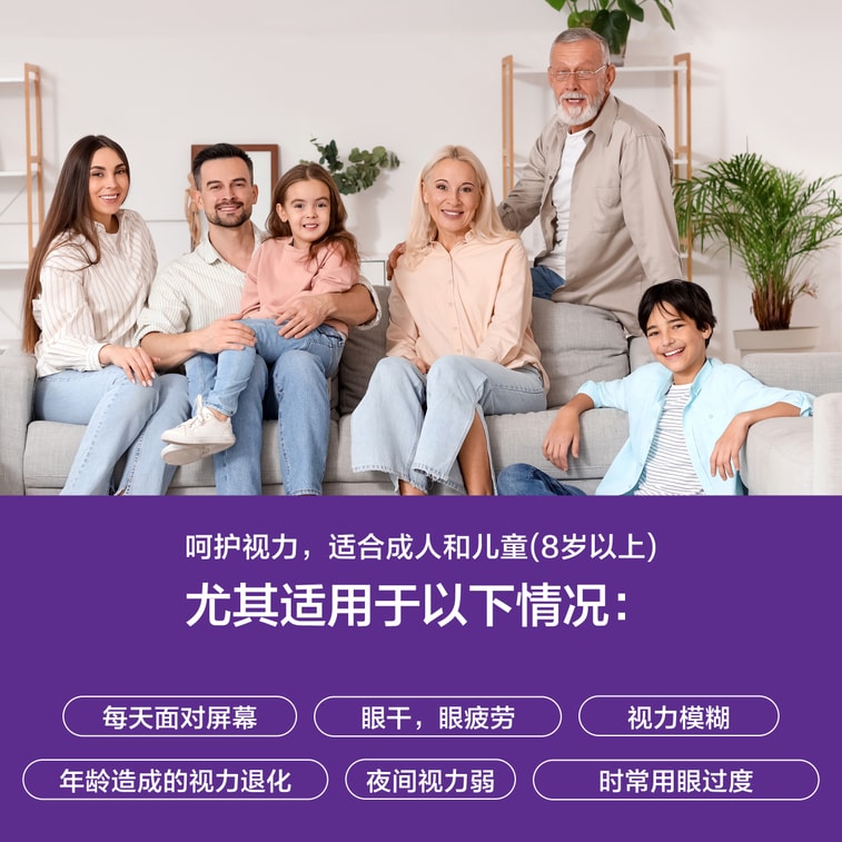 ウメケンジャパンの最新アップグレード版アイクリアアイケアピル（2ヶ月分）【30代以上の働くプロフェッショナルの目の疲れ対策に必須！][残業や夜更かしが多い方には必須アイテム👩‍💻ルテインとアントシアニンのデュアルフォーミュラで視力を保護][💛夜更かしが多く、長時間画面を見つめている方は、この日本のアイケアピルが必要です】 5