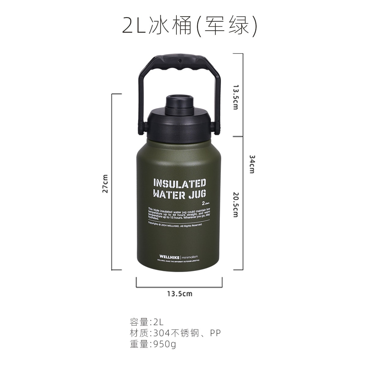 New Outdoor Large Capacity 24-hour Insulated Bucket Water Bottle