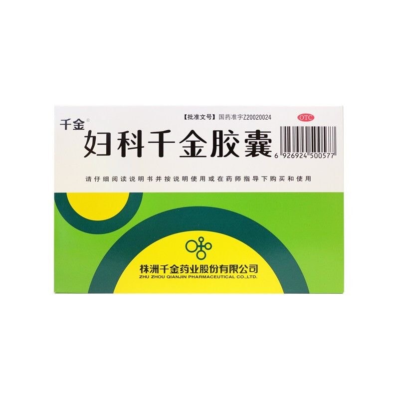 千金 妇科胶囊 0.4g*36粒/盒
