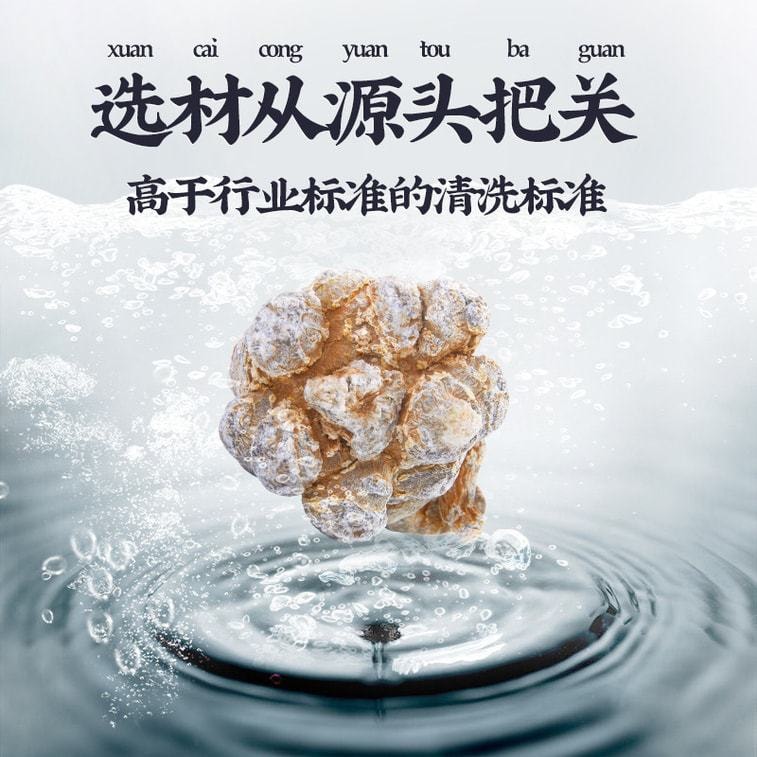 【中国直邮】 南京同仁堂 正宗超细 三七粉 有效调理降血糖 活血化瘀 通络 255g/罐 4