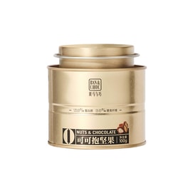 【中国直邮】 万比邻精选 可可抱坚果 100g 【经典口味】高端巧克力 进口可可抱坚果纯coco脂 夹心巧克力 黑巧零食