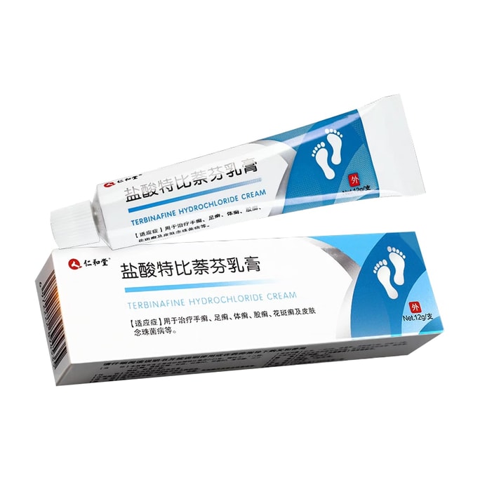 【中國直郵】 存興堂 仁和 鹽酸特比萘芬乳膏 12g 治療腳氣抗菌止癢殺菌腳癢腳裂藥膏腳癬去腳氣真菌感染股蘚花斑癬皮膚念珠菌病【三十年國貨品牌用兩支更徹底】