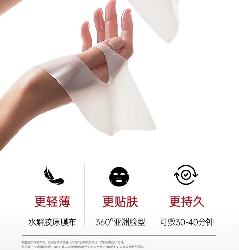 【中国直邮】 韩国 赫诗琴 童颜胶原炮灌注面膜 深层补水 提拉紧致 水解胶原蛋白 熬夜急救 23g×5片/盒【皮肤科推荐】
