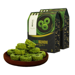 Matcha Crispy Rings 30g, rich matcha milk aroma White Chocolate Afternoon tea, casual snack