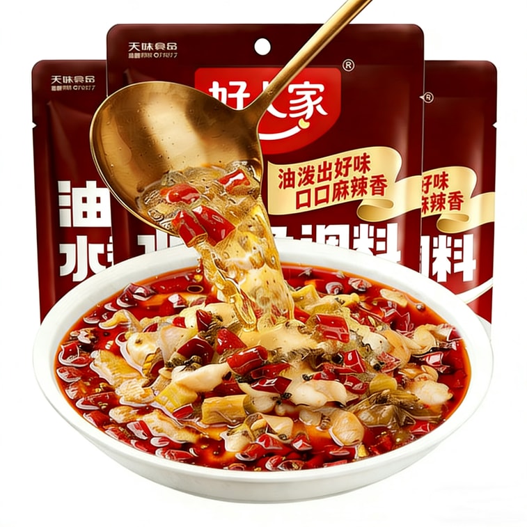 【中国直邮】 好人家 油泼水煮鱼香辣家用毛血旺火锅兔芋儿烧鸡烧菜川菜调料 350g 5