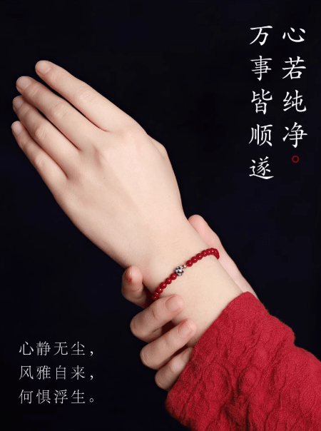 【中國直郵】 五台山 2026馬本命年 天然硃砂紫金砂手串 靜心蓮花轉運珠手鍊 女生禮物 4mm 過香款 適合15-17手圍 1件