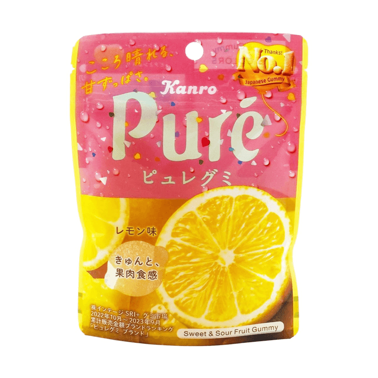 KANRO JP Pure Gummy Candy Lemon Flavor 56g - Yami.com