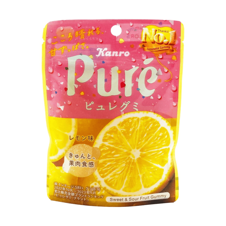 ピュアグミキャンディ レモン味 56g 3