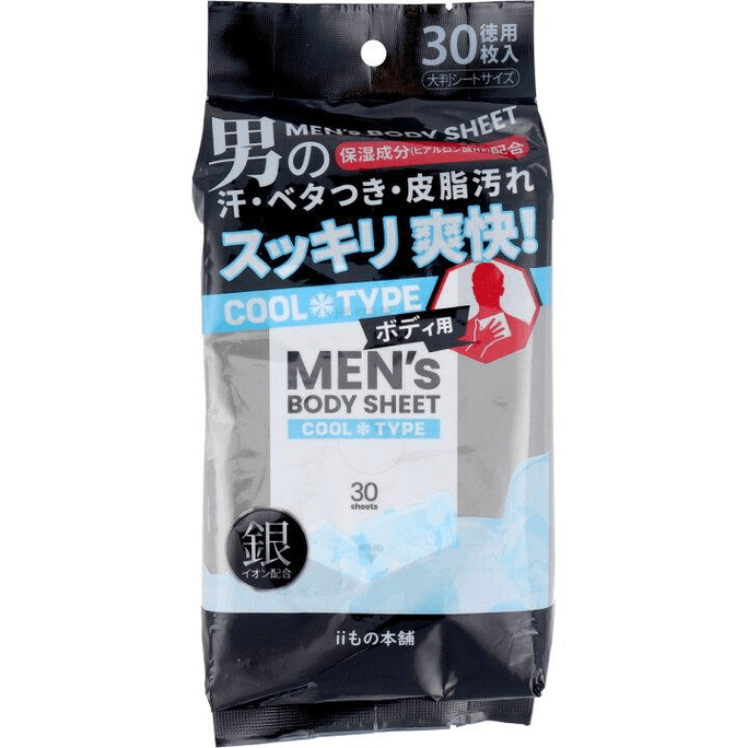 Men's Body Sheet, Cool Type, Value Pack [30 sheets]