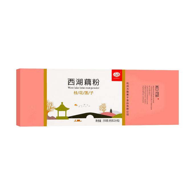 Hangzhou Specialty, レンコンデンプンミール代替品、キンモクセイ蓮の実風味、12.35 オンス