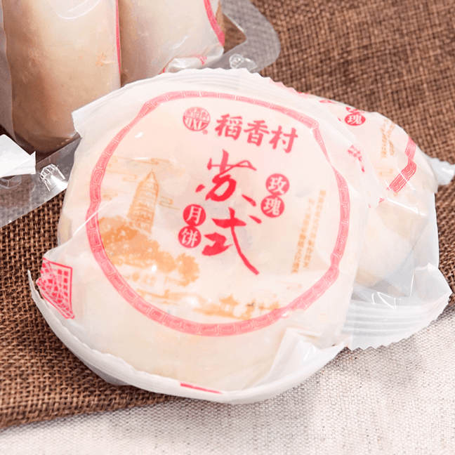 稻香村 苏式玫瑰月饼 鲜花饼 5枚入 310g【中秋月饼】 【早餐下午茶点心】