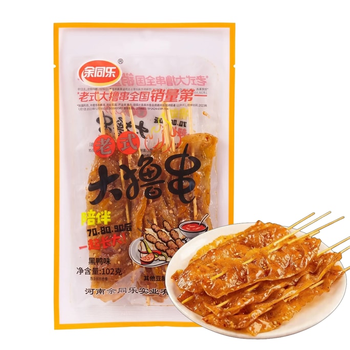 老式大擼串辣條 素食豆製品 黑鴨味 102g 【小賣部經典懷舊零食】【甜辣鮮香 越嚼越香】