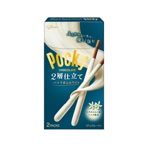 New Arrival Snacks Vanilla White Chocolate Crisp Bars 2 Small Bags 85g