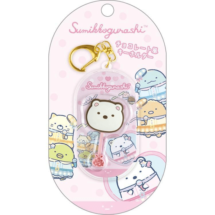 Corner Creatures Chocolate Flavor Series Keychain Pendant Various Options Available【Polar Bear】