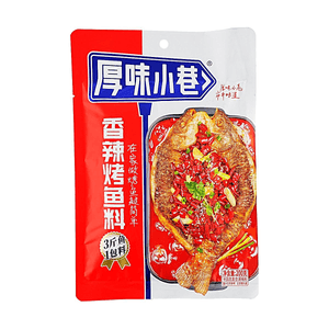 Spicy Grilled Fish Seasoning 7.05oz【Easy to Cook at Home】【Versatile Seasoning】