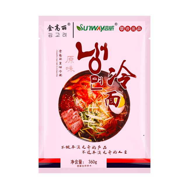 Leng Mian Cold Noodles - Sweet and Sour Korean-Style Soup with Spicy Oil, 12.69oz