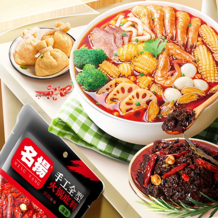 名揚 清油辣火鍋底料 龍蝦串串麻辣燙 香鍋 乾鍋底料238g*1袋 6