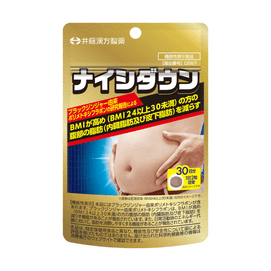 黒生姜スリムベリーカロリーリミット 60錠