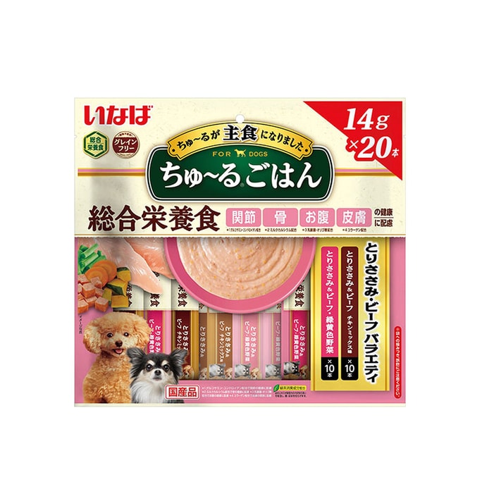 【日本直送品】イナバ 犬用おやつ 総合栄養食 チキン＆ビーフミックス味 14g×20個