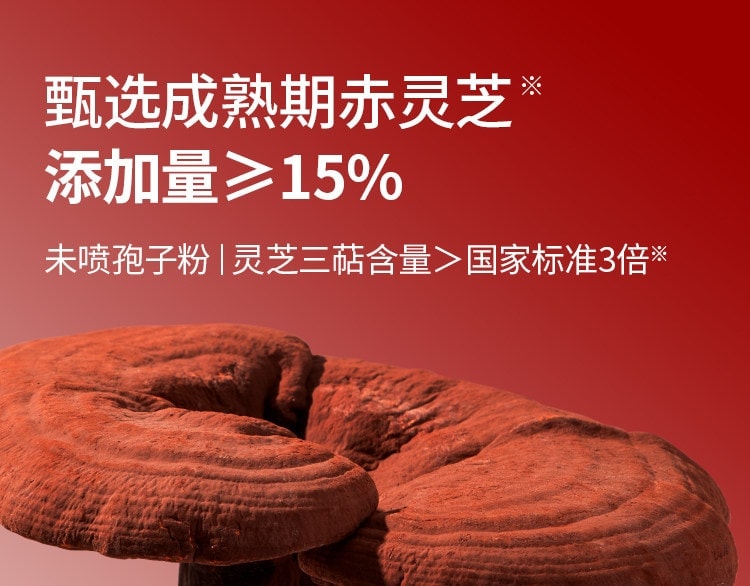 【中国直邮】 花姐食养 花姐如意膏 灵芝佛手膏桑葚香橼蒲公英养护舒甘熬夜气色差冲泡食用 225g/盒
