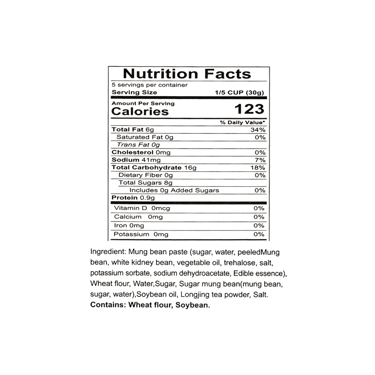 Longjin Mung Bean Cake150g 11