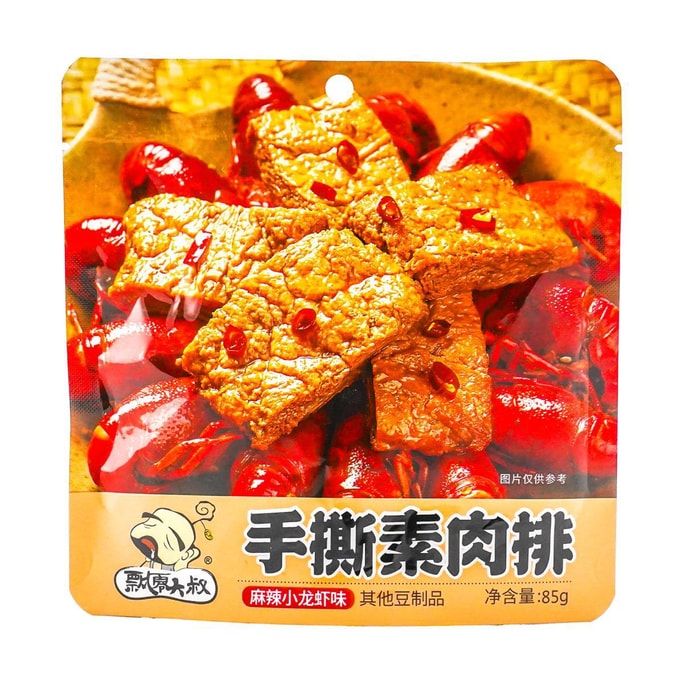 Snacks Vegetarian Soy Spicy Flavor 3 oz