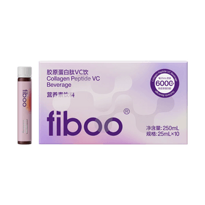 FIBOO 胶原蛋白肽VC饮 百香果味 25ml*10瓶 高浓度鱼胶原 美白养颜 肌肤弹润 抗老修复