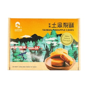 Bake Pineapple Cakes 10pcs 12.35 oz【Classic Taiwanese Snack Souvenirs】【The Year of The Horse】