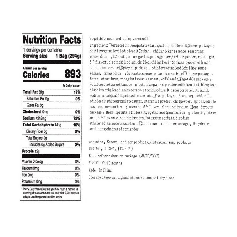 陈薯 鲜蔬全家福酸辣粉 蔬菜红薯粉米线  294g 3