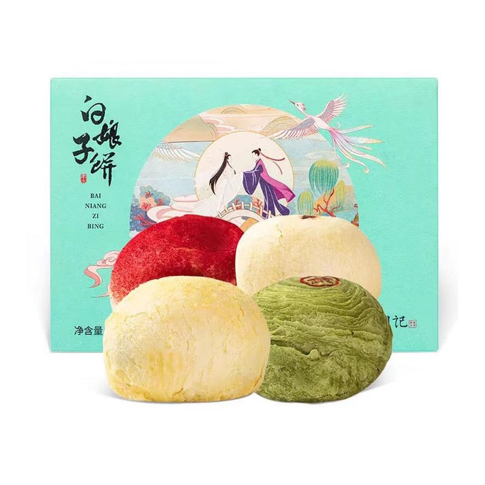 Lady White Snake Cake 360g*1