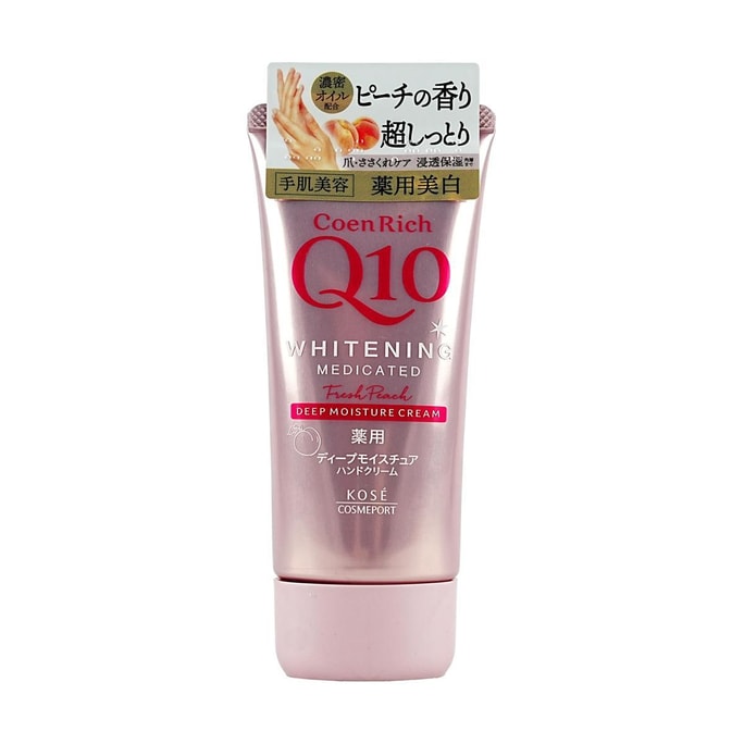 日本KOSE高丝 Q10保湿修护护手霜 药用 80g #浅粉色 蜜桃香 清爽改善暗沉 抑黑防色斑