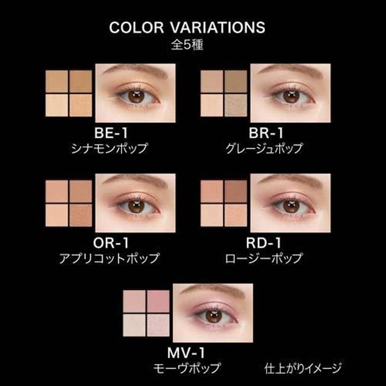 【Expédition directe du Japon】 Japon KATE fard à paupières quatre couleurs transparence faible saturation quotidien navettage 1 pièce OR-1 3
