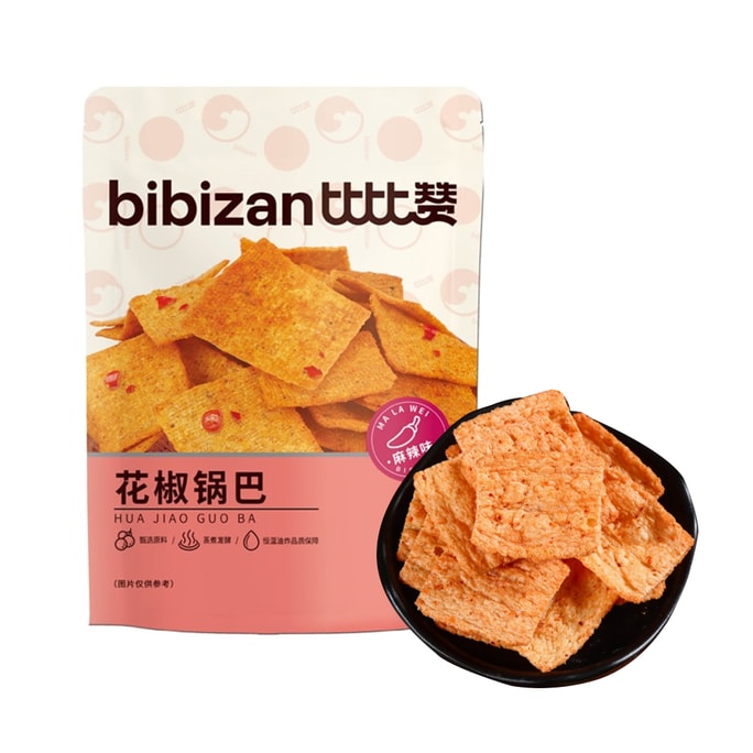 Sichuan Pepper Rice Crust crisp office snacks Salty fragrant Slightly spicy Snack food [Spicy Flavor] 128g
