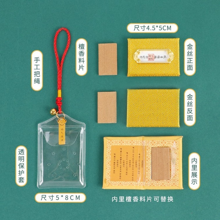 【中国直送】RAMBLE サシェ サシェ 祐祥飾り袋 地蔵菩薩シリーズ 平和のお守り・駒 九華山限定 6