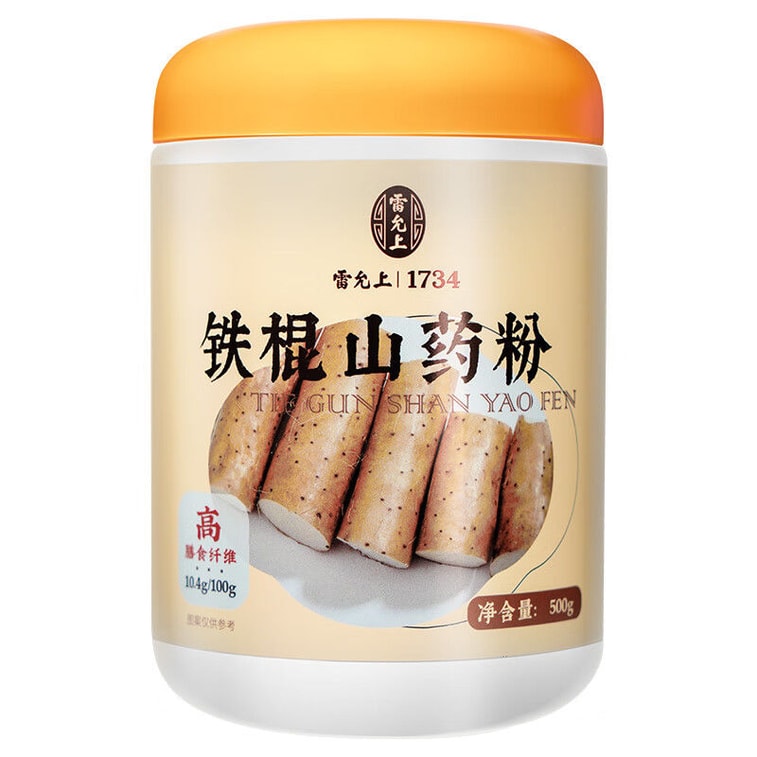 Leyunshang Iron Stick Yam Powder 500g - Jiaozuo Wen County Authentic Huai Shan, 240 Pesticide Tests Passed, Spleen-Stomach Nourishing Powder, Instant Drink & Gift for Elderly 7