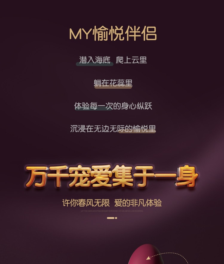 【中国直邮】 姬欲 梦想棒震动棒女性自慰器成年人情趣用品入体玩具加热伸缩高潮1个装