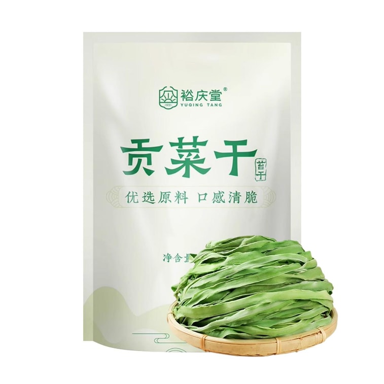 裕庆堂 精拣贡菜干 特级 130g【色泽自然 泡发率高】 3